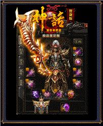 天龙八部私服元宝怎么
